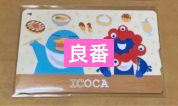 카드 번호 양번 오사카 간사이 만박 한정판 디자인 ICOCA 카드