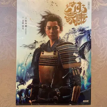 도굴이 야스 클리어 파일