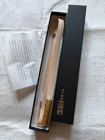 고토지마 히모 허리띠 에도 조립끈