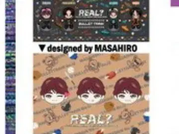 초특급 REAL 마사히로 담요