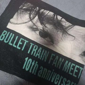 BULLET TRAIN FANMEETG 타월 알로하