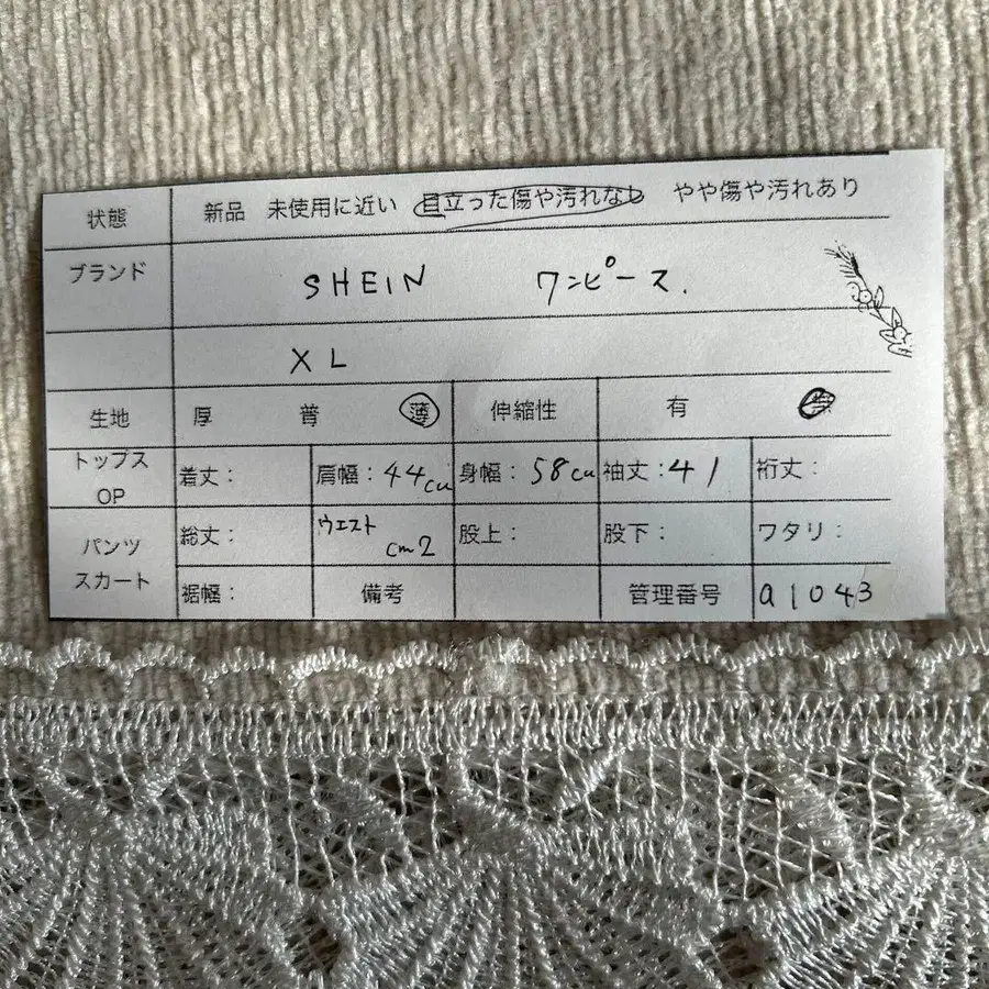 12번째 상품 이미지