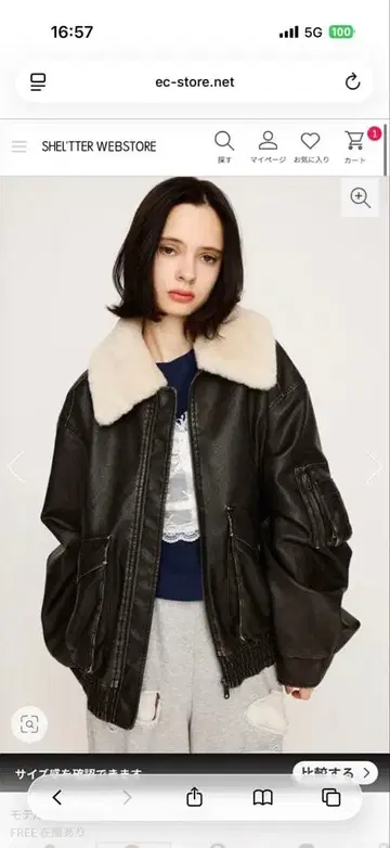 SLY WASHED PUFFER 블루종