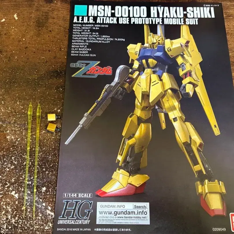 2번째 상품 이미지