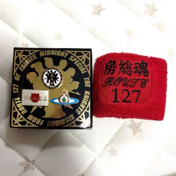 키시다단 핀 배지 리스트 밴드 세트