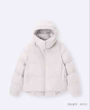 GU 웜 패디드 블루종