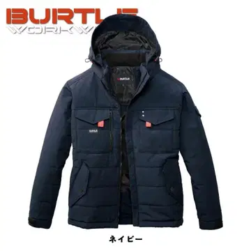 바틀 워크 의류