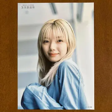 후지요시 카린 브로마이드 2L판