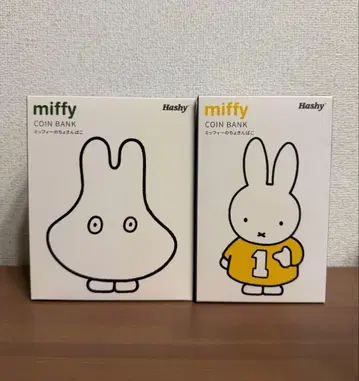 미피 저금통 2세트