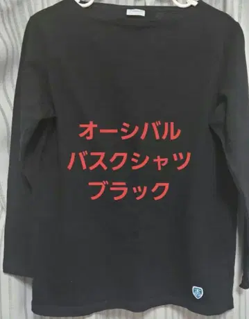 오르치발 바스크 셔츠 블랙 사이즈 2 새상품급 메루카리 택배
