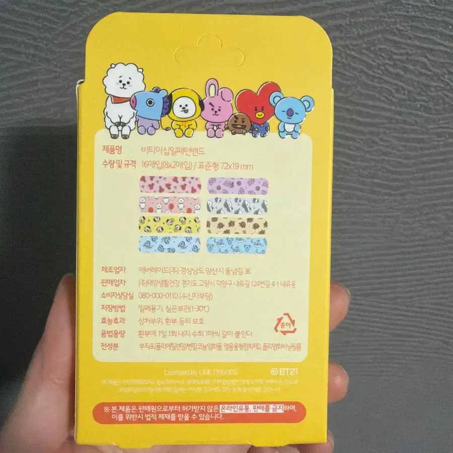 5번째 상품 이미지