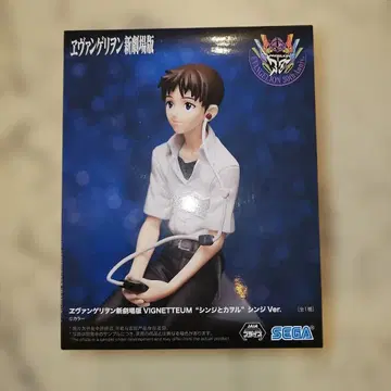 새상품&미개봉 SEGA VIGNETTEUM 신지와 카오루 신지 Ver.