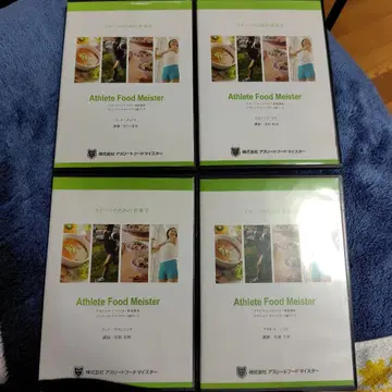 Athlete Food Meister DVD 4개 세트