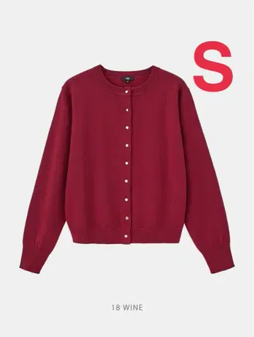 메리노울 블렌드 메탈 버튼 가디건 S