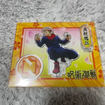 주술회전 이타도리 유우지 아크릴 스탠드