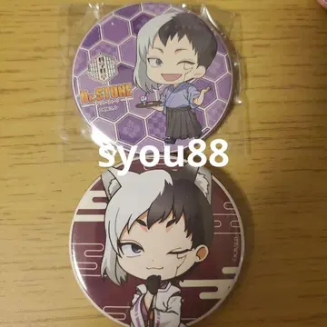 Dr.STONE 백귀야행 PUS 과학 요리점 아사기리 겐 캔뱃지