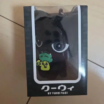 야기 유세이 쿠이 멘프로 미사용 새상품