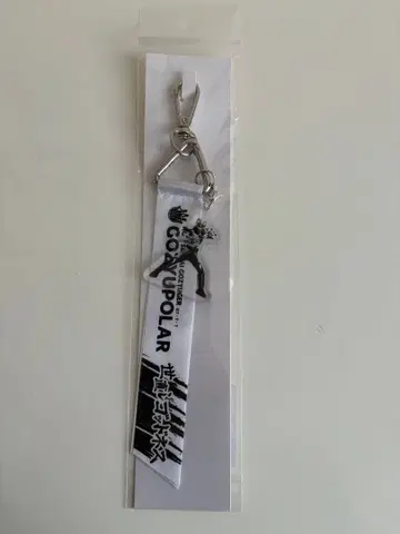 넘버원 전대 고쥬우쟈 고쥬우폴러 리본 참 포함 키링