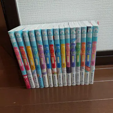 첫 x 결혼 1~15권 쿠로사키 미노리