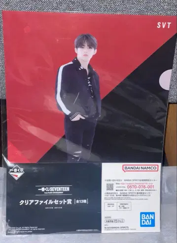 SEVENTEEN 클리어 파일 아크릴 스탠드 코스터