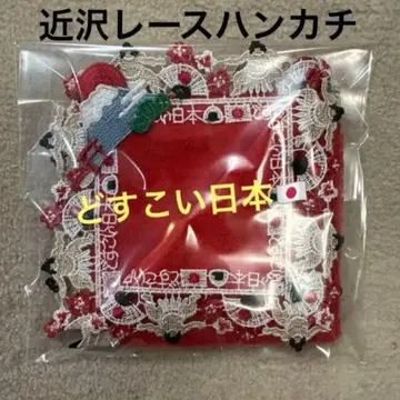 치카자와 레이스 시즌 손수건 도스코이 일본 (레드)