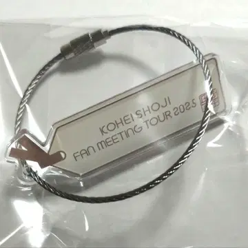 쇼지 코헤이 팬미 팬미팅 아크릴 키링