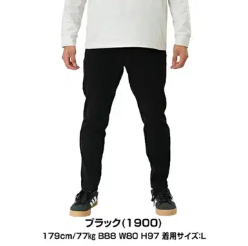 블랙 조거 팬츠 M 사이즈