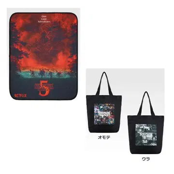 기묘한 이야기 제일복권 담요 토트백