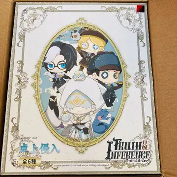 제5인격 탁상 침입 피규어 오프라인 팩