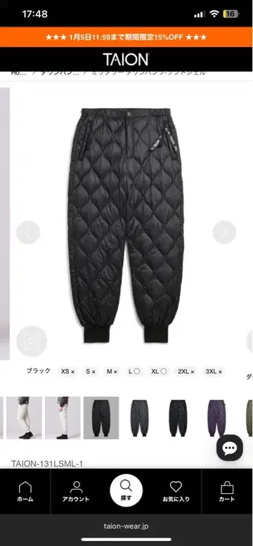 TAION 다운 팬츠 블랙 TAION-131LSML-1