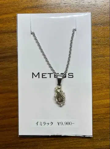 이밀락 운석 목걸이 A 은색