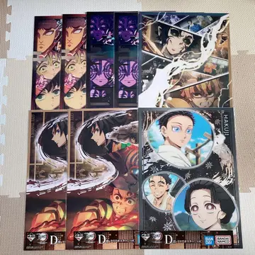 귀멸의 칼날 제일복권 ~언니의 원수~ D상 클리어 포스터