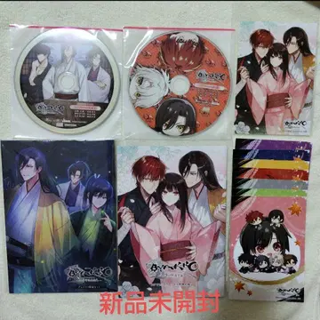 [ 새상품 미개봉 ] BYAKKO ~사신부대염연기~ 소책자 세트