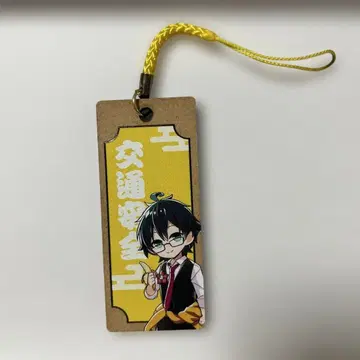 도즈루사 온리 부적 교통안전 키링 스트랩 끈