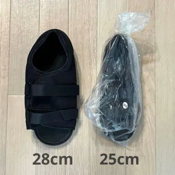 [ 시착만 함 ] 깁스 신발 2사이즈 2세트