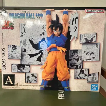 드래곤볼 1번 복권 A상