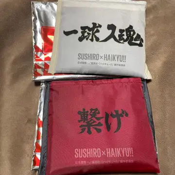 하이큐 스시로 에코백 네코마 후쿠로다니 콜라보