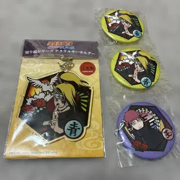 나루토 데이다라 전갈 아크릴 키링 캔뱃지 NARUTO