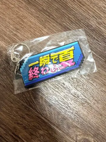 크리프하이프 키링 2025