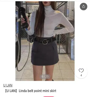 U LAN Linda 벨트 포인트 미니 스커트 베이지