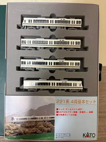 KATO 221계 N 게이지 4량 기본 세트