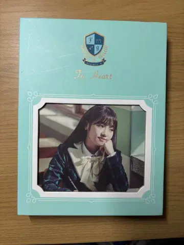 fromis_9 To Heart Green ver. 단종