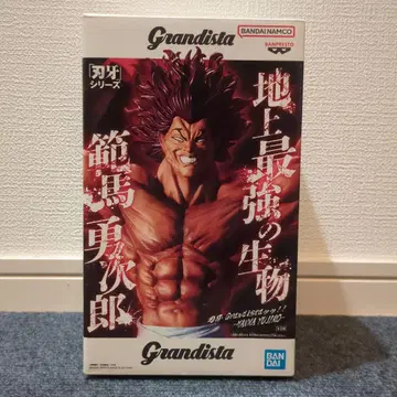 [ 미개봉 ] Grandista 바키 시리즈 한마 유지로 피규어