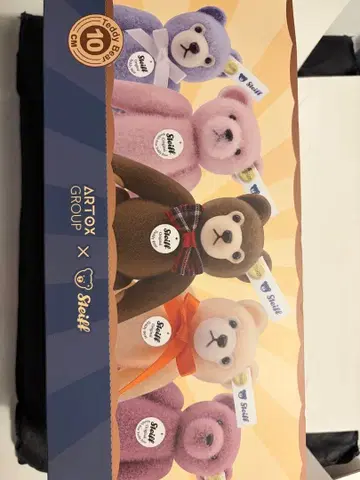 steiff 3개 세트