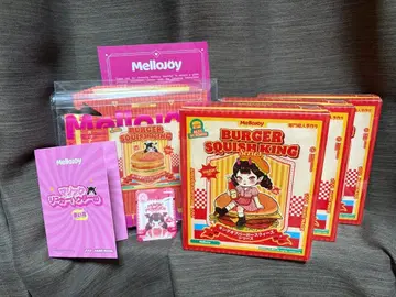[슈링크 포함] Mellojoy 스퀴즈 햄버거 미개봉 3개 세트