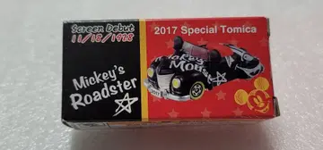 [ 무료배송 ] 미사용! 디즈니 크루저 미니카 [ 토미카 ]