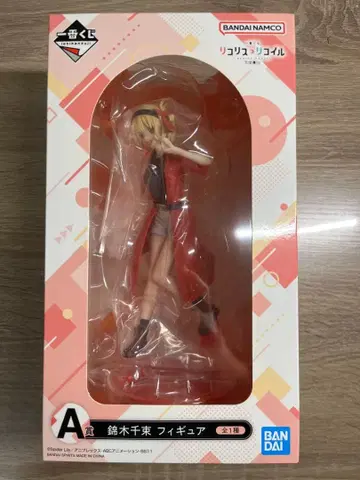 피규어 니시키기 치사토 제일복권 A상