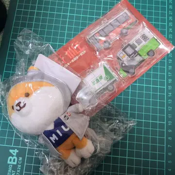 라스트마일 MIU404 폴리마루 차량 키링