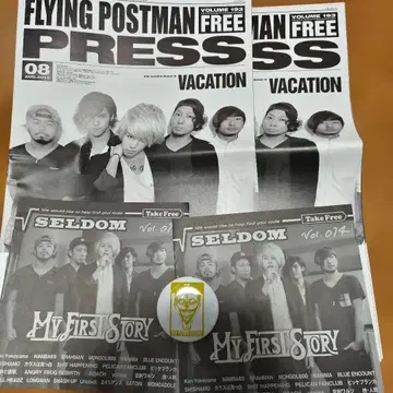 마이파스 캔뱃지 플라이어 세트 MY FIRST STORY