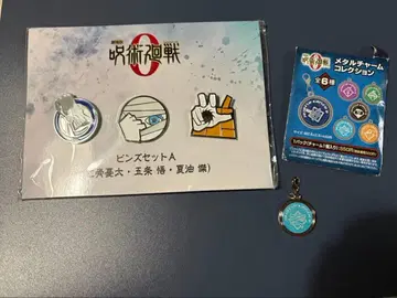 주술회전 핀즈&메탈 참